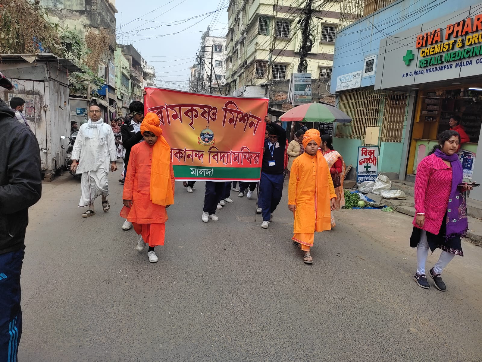 Cultural Event